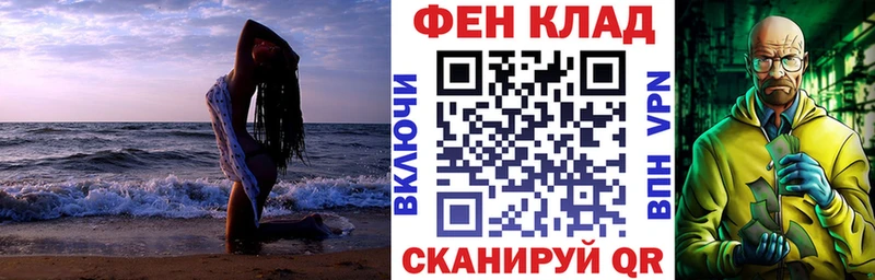 АМФЕТАМИН VHQ Купить Барабинск