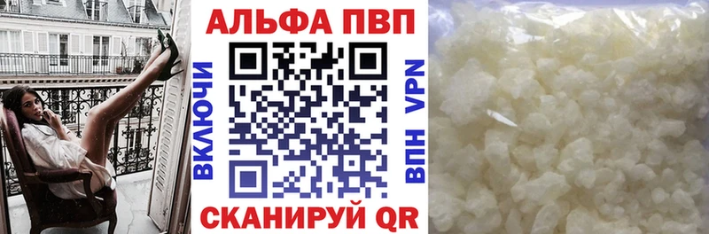 Alpha PVP Соль Купить Барабинск