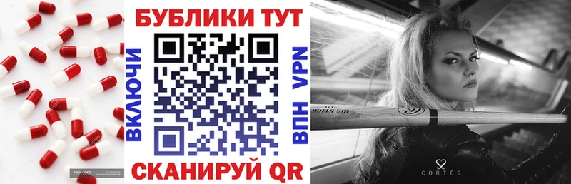 Купить закладки  Барабинск  Ecstasy Дубай 
