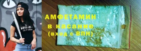шишки Беломорск