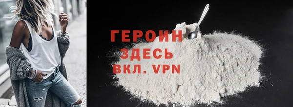 индика Белоозёрский
