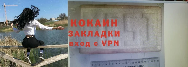 кокаин колумбия Белокуриха