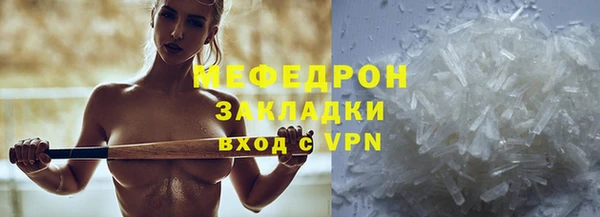 шишки Беломорск