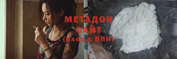 индика Белоозёрский