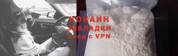 кокаин колумбия Белокуриха