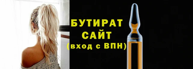 индика Белоозёрский
