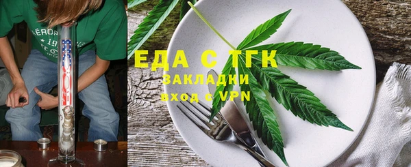 шишки Беломорск