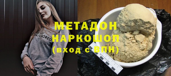 шишки Беломорск