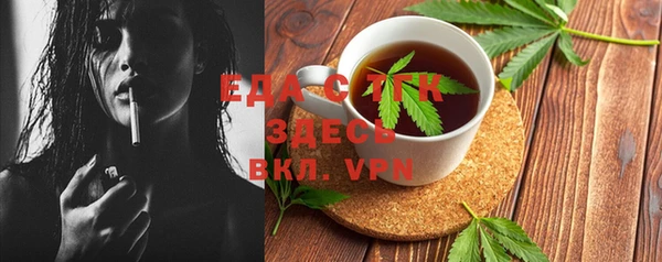 индика Белоозёрский