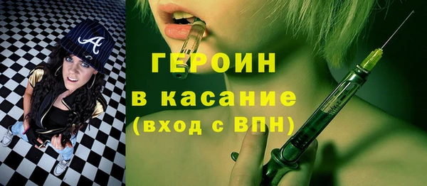 шишки Беломорск