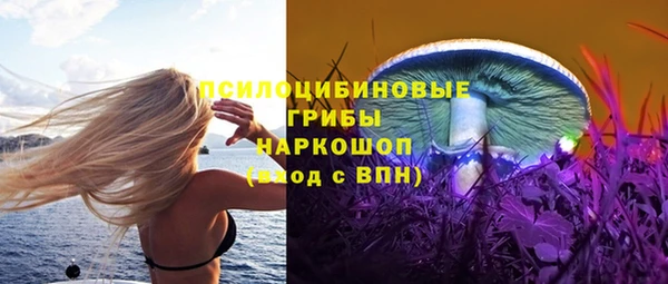 кокаин колумбия Белокуриха