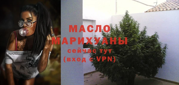шишки Беломорск