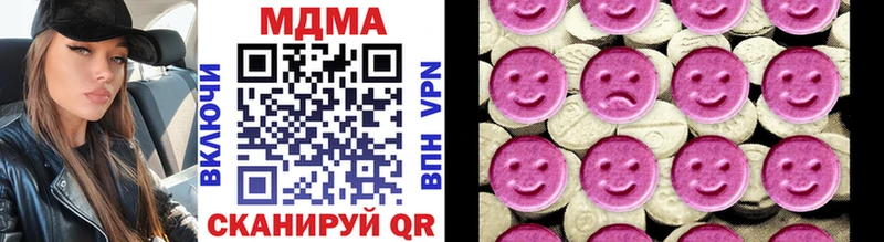 Купить закладки  Барабинск  MDMA Molly 