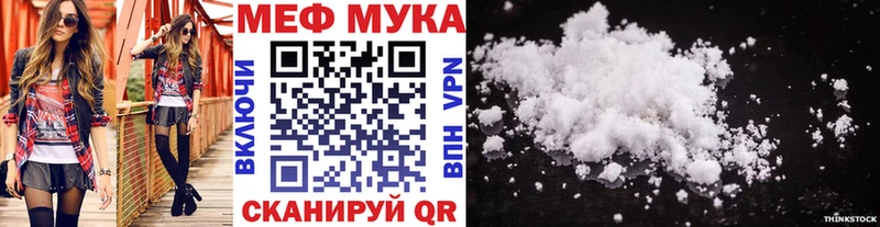 МЕФ 4 MMC  Купить где  Барабинск 