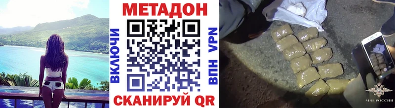 Метадон мёд  Купить закладки  Барабинск 