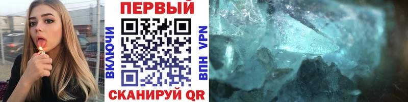 Купить Барабинск МЕТАМФЕТАМИН витя