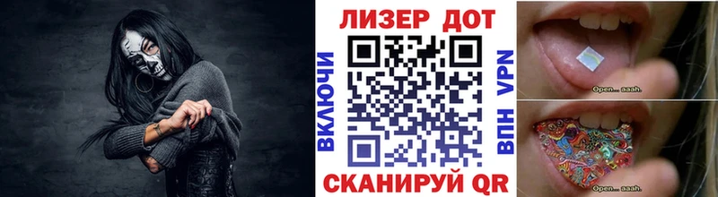 Купить закладки  Барабинск  Наркотические марки 1,8мг 