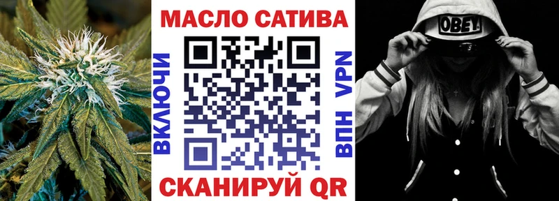 Купить где Барабинск ТГК вейп с тгк